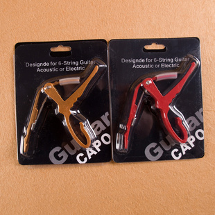 专业古典吉它民谣吉他变调夹子调音器通用卡式吉它配件礼品