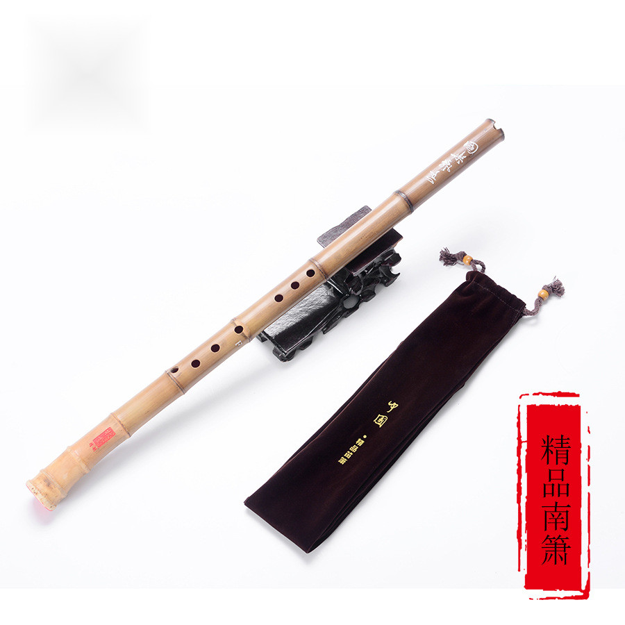 精制南箫高档南箫大头箫专业演奏初学学生箫一节二节可选八孔G调