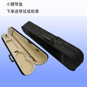 小提琴盒三角包装 盒双肩小提琴乐器背包小提琴弓轻巧可提专业防摔