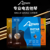 2套电吉他弦镀镍吉他弦代发配件吉他 吉他弦配件吉他琴弦