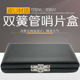 双簧管哨片盒3支装 皮革双簧管哨片盒子双簧管哨片盒硬盒木制
