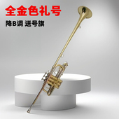 专业演奏礼号降B调三立键 加长小号礼号小号Bb调小号乐队演奏