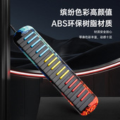 新款 32键口风琴铜座板学生课堂成人专业演奏32键演奏乐器优选