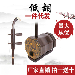 黑酸枝低胡低音二胡民族乐器专业演奏多用直销手工蒙皮低音胡琴