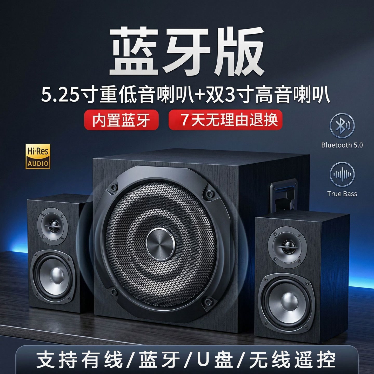 新款巨炮电脑音响超重低音炮无线蓝牙桌面木质多媒体大音量音箱