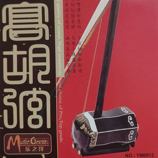 4套专业高胡琴弦广东音乐潮州音乐粤剧潮剧内弦外弦套装高音二胡