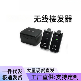 电吉他无线拾音器发射器2.4g收发器乐器电吹管替代音频线