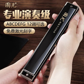 国光24孔复音C调口琴正品 初学者学生男女儿童入门成人口风琴乐器