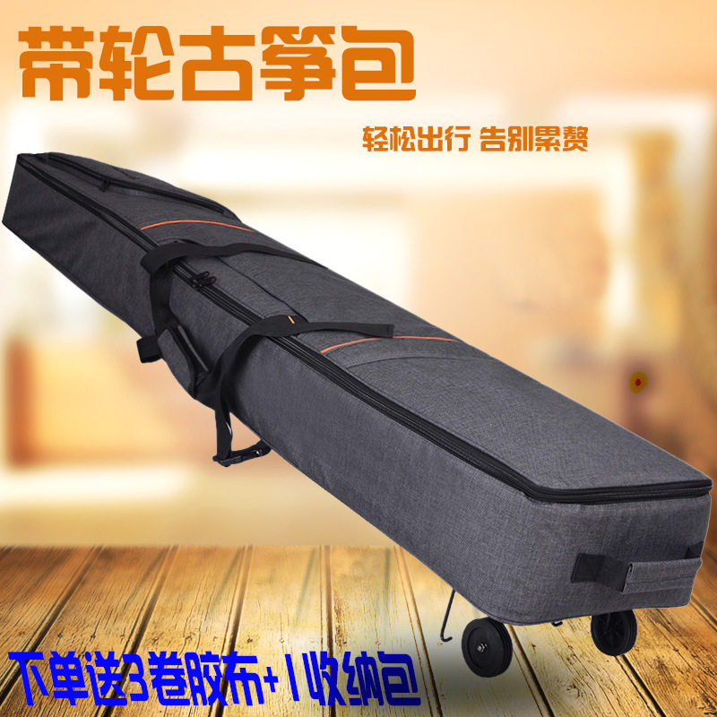 古筝琴包带轮加厚带轱辘古筝箱包古筝乐器袋163琴套165通用古筝包图片