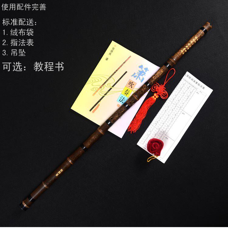 古风紫竹洞箫乐器8孔箫零基础初学者推荐八孔紫竹箫a调g调f调