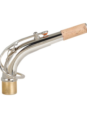 降E调中音萨克斯弯脖黄铜颈脖弯管银色脖管saxophone木管乐器配件