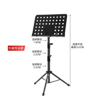 折叠便携吉他古筝小提琴乐谱架子可升降立式 乐谱支架结实便捷调节