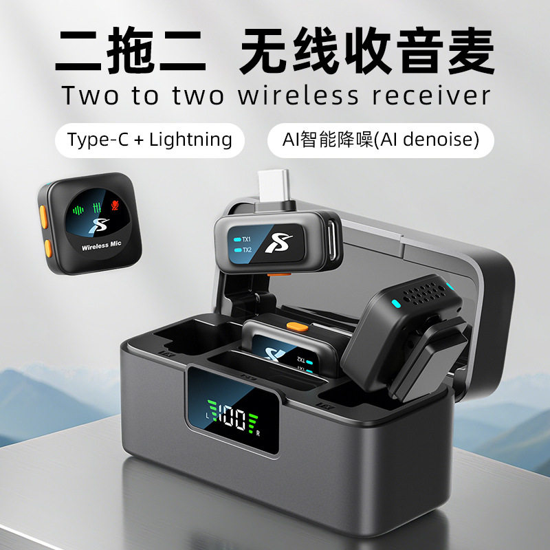 混响麦专业直播降噪无线领夹磁吸麦克风Q18高清收音领夹麦厂家销
