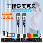 专业无线话筒麦克风一拖二U段专业K歌麦克风家庭KTV舞台唱歌演唱