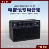 迷你蓝牙可充电小音响 电吉他专用音箱 便携式 支持耳机厂家