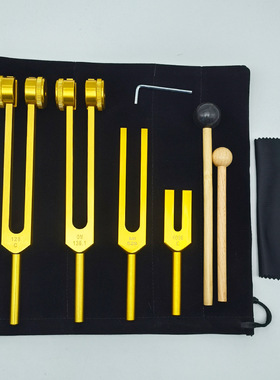金色铝合金音叉5支套装128C/136.1/MI528/4096专业优选乐器配件