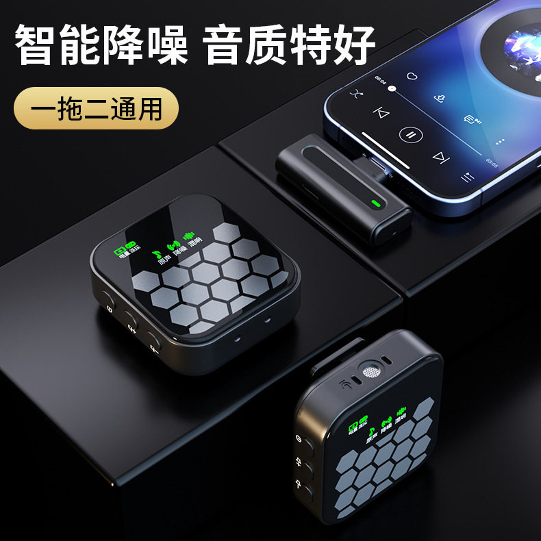无线领夹式麦克风直播收音话筒录音设备麦K歌降噪直播麦克风