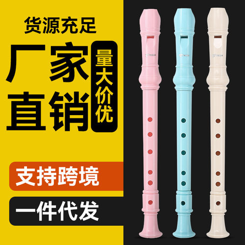 现货天鹅竖笛德式高音6孔8孔初学者儿童六孔八孔入门笛子小学生用
