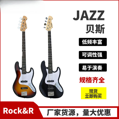 热卖四弦电贝司 套装BASS入门摇滚演出贝司日落成人学生演奏
