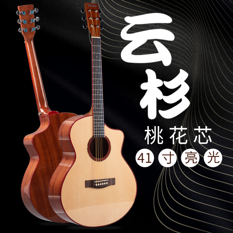 JF桶木吉它41寸云杉桃花芯亮光民谣吉他guitar成人演奏级