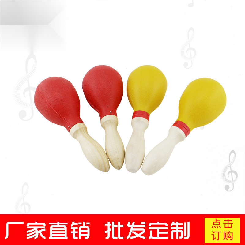 奥尔夫塑料沙锤沙球学校KTV专用结实款大沙球奥尔夫打击乐器