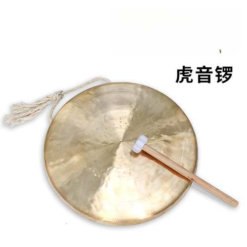 厂家供应响铜乐器低中高虎音锣预警锣手锣招标锣三句半乐器铜锣