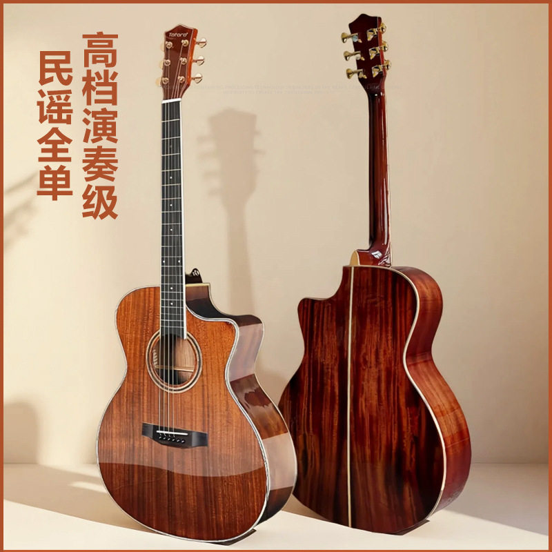 店铺热销厂家直销40寸桃花芯亮光民谣全单吉他支持一件代发乐器