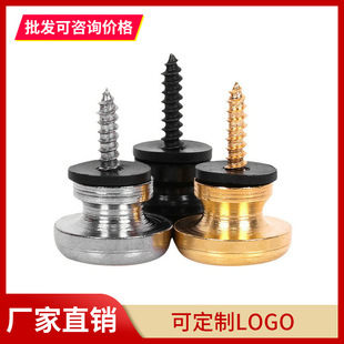 吉他背带扣背带钉尾钉电吉他木民谣贝司防滑防脱背带钮钉