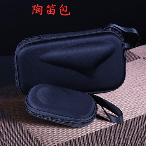 12孔六孔陶笛包乐器盒精美包装款式新安全保障陶笛用品