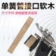 专业黑管接口软木片 意大利进口单簧管接口处软木优选乐器配件