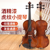酒精漆虎纹小提琴 高档漆性实木小提琴 初学者可用练习考级小提琴
