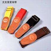小吉他背带尤克里里ukulele乌克丽丽乐器吉他配件5CM宽朝阳鸟乐器