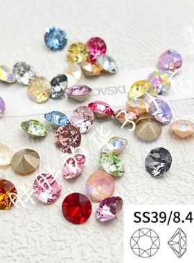 正品施家水晶施华洛1088尖底圆SS39合集多色华子饰品美甲钻超闪款