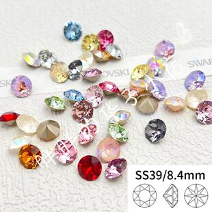 正品 施家水晶施华洛1088尖底圆SS39合集多色华子饰品美甲钻超闪款
