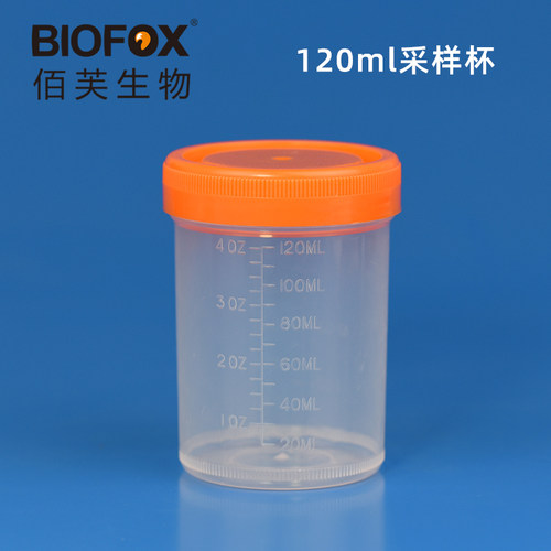 120ml带刻度采样杯螺口塑料瓶