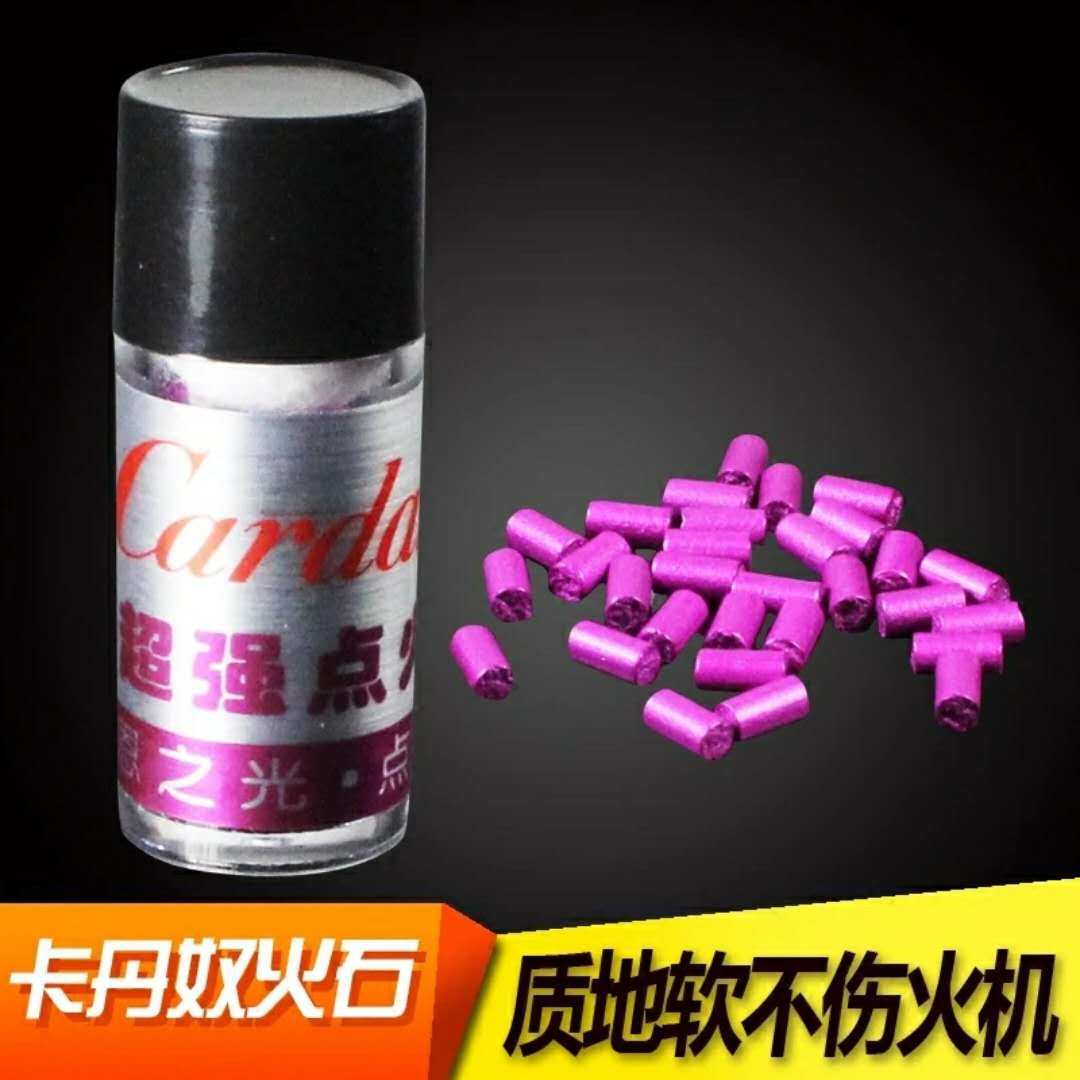 天恩卡丹奴火石超软紫色大火花2.5mm加粗电石煤油打火机专用耗材