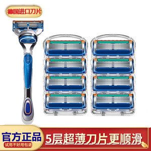 通用吉利替换剃须刀头锋5刀片
