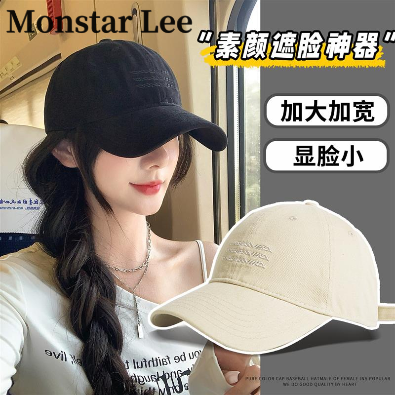 Monstar Lee大头围韩系复古棒球帽宽帽檐大脸显脸小时尚鸭舌帽女