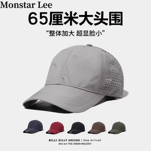 Monstar 大頭圍軟頂防曬鴨舌帽子女 薄款 Lee速干透氣棒球帽男夏季