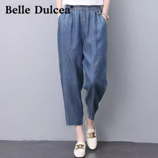 高腰显瘦冰丝小个子妈妈休闲九分裤 天丝牛仔裤 薄款 女2025夏季 新款