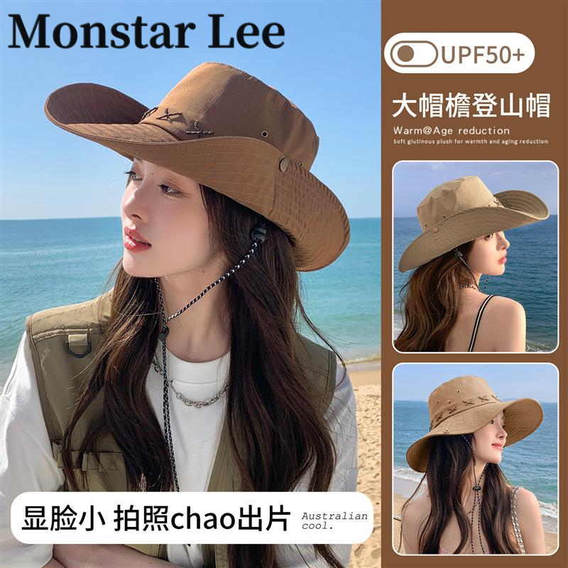 Monstar Lee西部牛仔帽子登山帽防水速干渔夫帽夏大檐防晒遮阳帽
