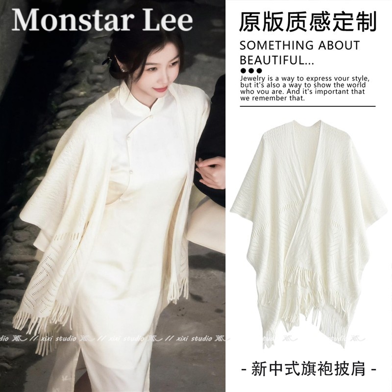Monstar Lee民族风针织旗袍披肩空调房新中式外搭流苏防晒开衫女