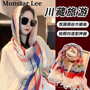民族风复古盘扣流苏防晒披肩外搭女2025新款 丝巾 薄款 川藏旅游罩衫
