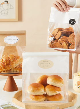 吐司包装袋450g克面包切片方包牛角餐包卷边自封烘焙西点打包袋子