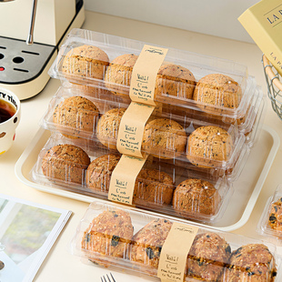 泡芙麻薯肉松小贝包装盒长方形4粒烘焙西点糕点透明连盖打包盒子