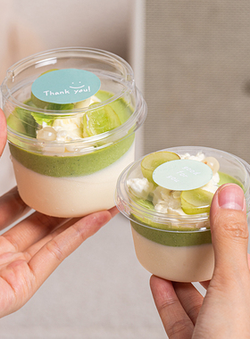 椰奶冻布丁酸奶杯慕斯蛋糕杯甜品烘焙包装盒冰淇淋透明打包盒子