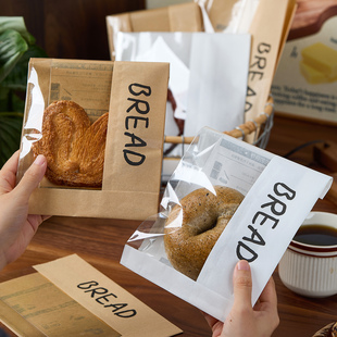贝果包装袋面包吐司切片欧包碱水面包烘焙西点牛皮纸透明打包袋子