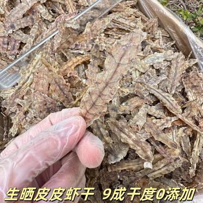 野生皮皮虾干日光晒制虾姑干日光