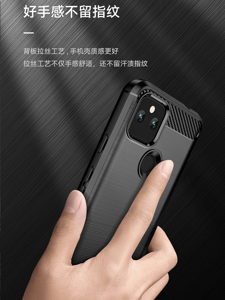 谷歌pixel5手机壳tpu简约防摔