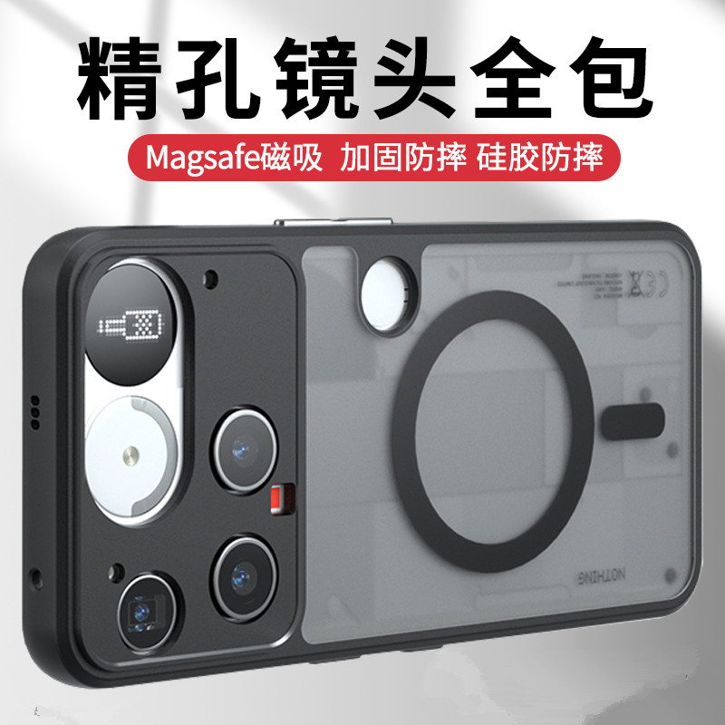 适用于Noting Phone3手机壳磁吸支架Phone2保护套防摔Phone3A Pro硅胶软壳磨砂防指纹2A Plus新款CMF Phone1